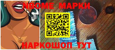 бутик Абинск
