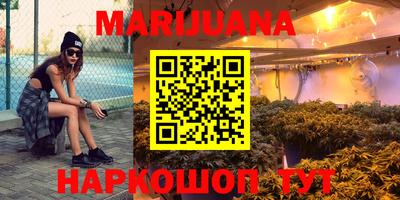 кокаин премиум Бийск