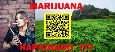 кокаин премиум Бийск