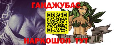 бутик Абинск