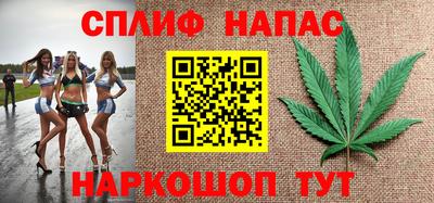 бутик Абинск