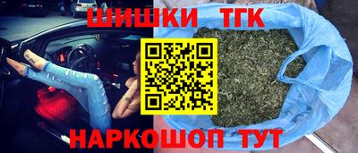 бутик Абинск
