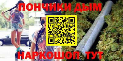 бутик Абинск