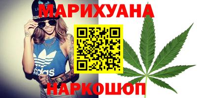мефедрон Абакан