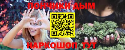 мефедрон Абакан