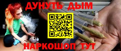 мефедрон Абакан