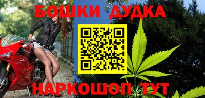 мефедрон Абакан