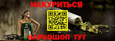 сатива Берёзовский