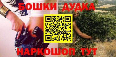 кокаин премиум Бийск