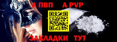 первитин Волгодонск