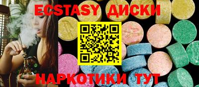 MDMA Premium VHQ Волжский