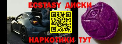 MDMA Premium VHQ Волжский
