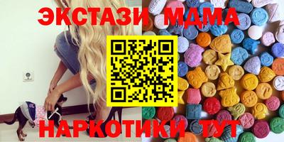 бутик Абинск