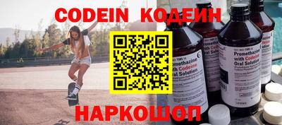 мефедрон Абакан