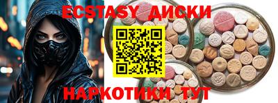 первитин Волгодонск