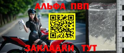 кокаин премиум Бийск