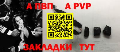 кокаин премиум Бийск