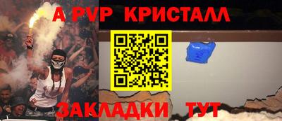 MDMA Premium VHQ Волжский