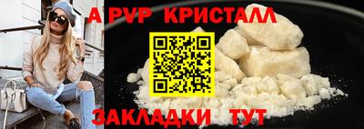 трава Волжск