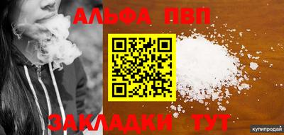 первитин Гагарин