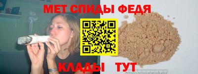 мефедрон Абакан