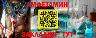 мефедрон Абакан