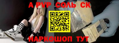 бутик Абинск