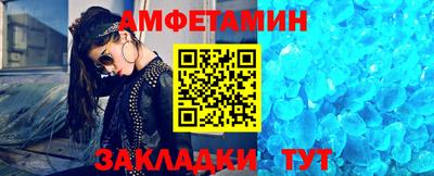 сатива Берёзовский