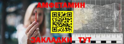 кокаин премиум Бийск