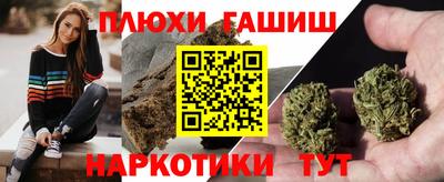 прущая мука Гай
