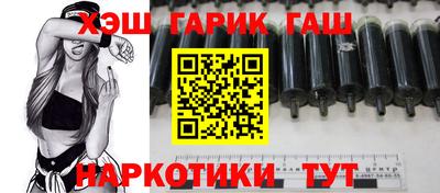 бутик Абинск