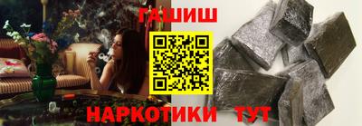 кокаин премиум Бийск