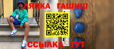 гашик Азнакаево