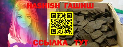 трава Волжск