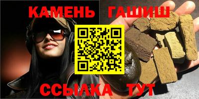 трава Волжск