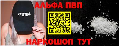 мефедрон Абакан