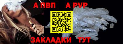 первитин Гагарин