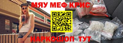 бутик Абинск