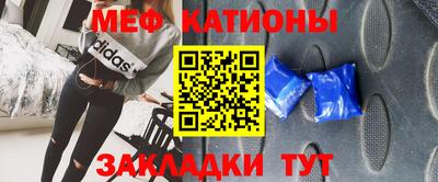 трава Волжск