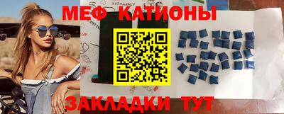 бутик Абинск