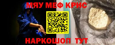 сатива Берёзовский