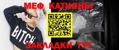кокаин премиум Бийск