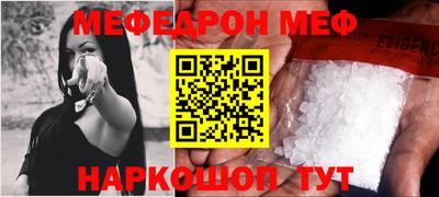 первитин Волгодонск