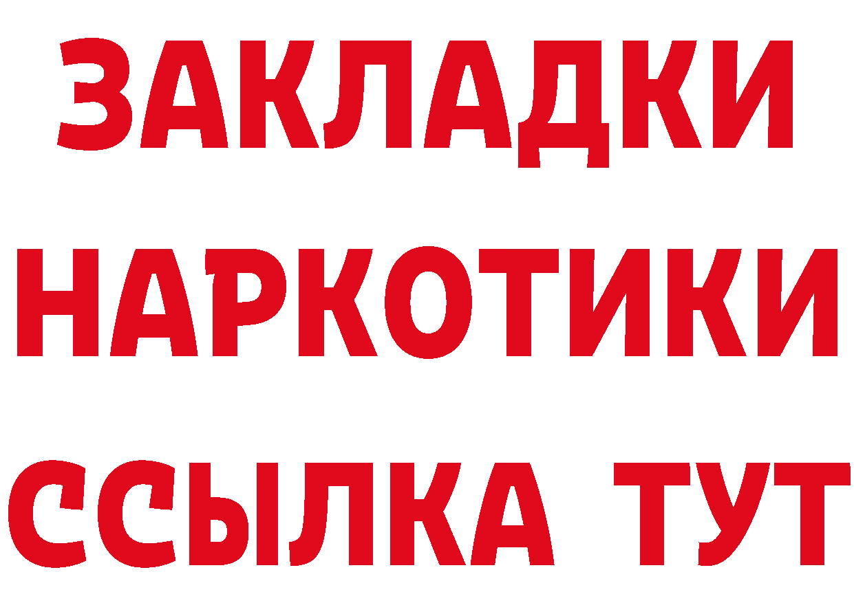 Гашиш Изолятор зеркало это hydra Ишимбай