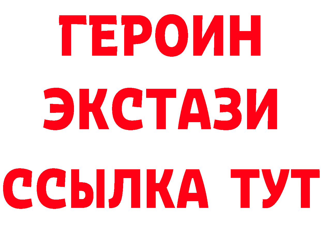 Метадон мёд как зайти площадка hydra Ишимбай