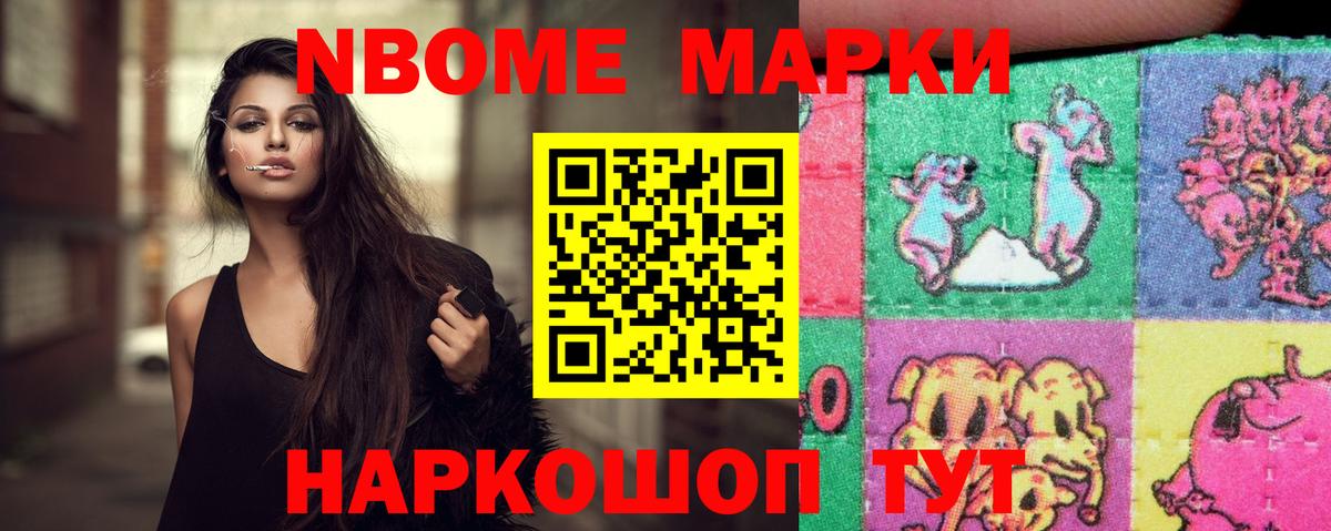 Лсд 25 экстази кислота  Ишимбай 