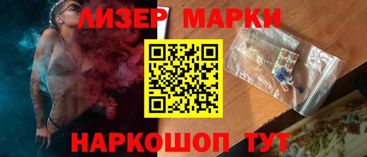 ЛСД экстази кислота  Вход с VPN  Ишимбай 