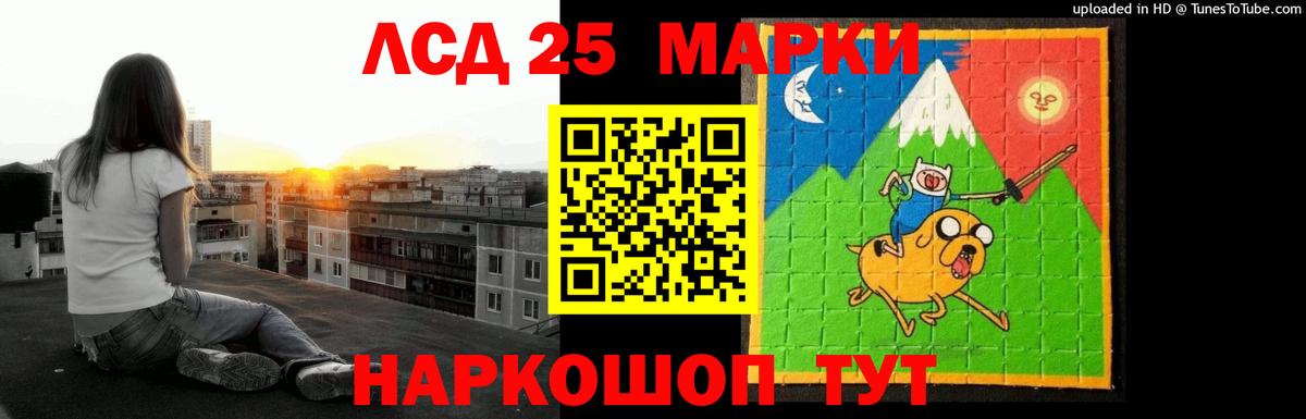 Лсд 25 экстази ecstasy  Лсд 25 экстази ecstasy  Ишимбай  Вход с VPN 