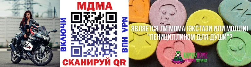 MDMA VHQ  Ишимбай 