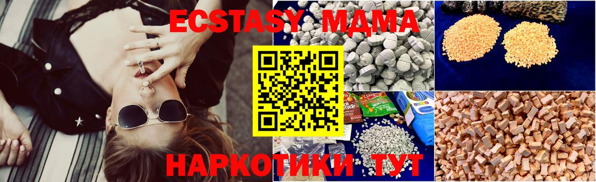 Мяу-Мяу  КОКАИН  Бошки Шишки  Ишимбай  Вход с VPN  Меф  Хэш  Хэш 